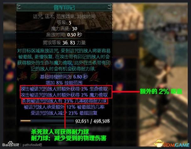流放之路技能石-流放之路技能石品质怎么提升 流放之路技能石-流放之路技能石品质怎么提升