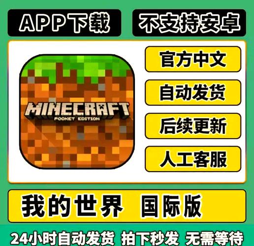 关于“ipad我的世界盒子教程”你可能想知道 关于“ipad我的世界盒子教程”你可能想知道