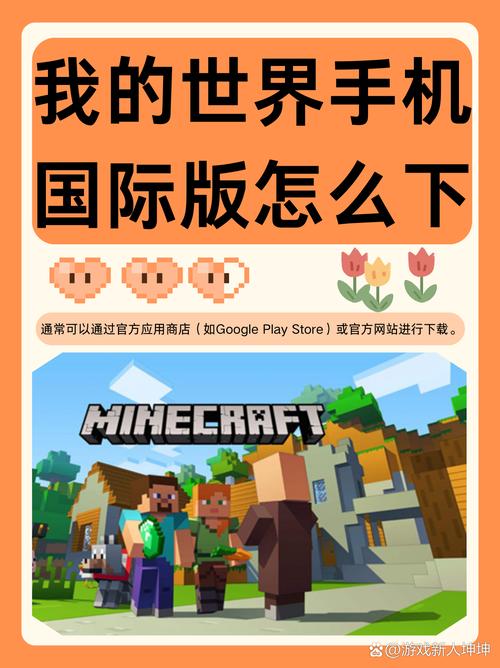 关于“ipad我的世界盒子教程”你可能想知道 关于“ipad我的世界盒子教程”你可能想知道