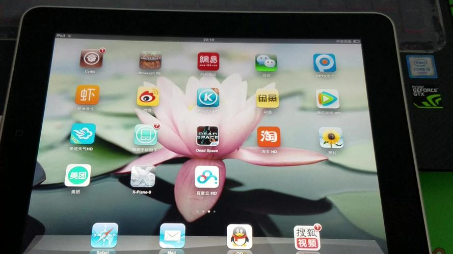 关于“ipad我的世界盒子教程”你可能想知道 关于“ipad我的世界盒子教程”你可能想知道