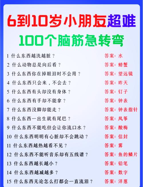 寰神结完美攻略,寰神结好玩吗 寰神结完美攻略,寰神结好玩吗