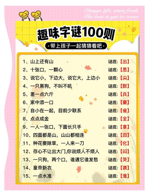 寰神结完美攻略,寰神结好玩吗 寰神结完美攻略,寰神结好玩吗