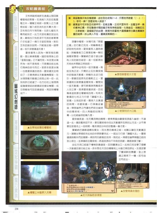 寰神结完美攻略,寰神结好玩吗 寰神结完美攻略,寰神结好玩吗