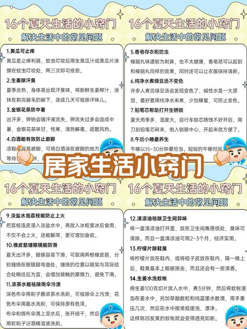 “知识技能有哪些”了解游戏快人一步 “知识技能有哪些”了解游戏快人一步
