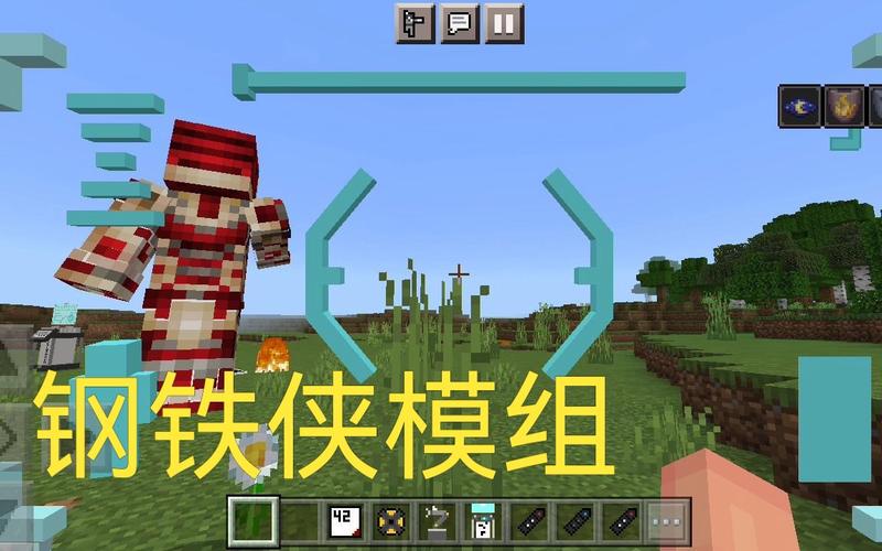 平板我的世界教程-我的世界平板电脑怎么用 平板我的世界教程-我的世界平板电脑怎么用