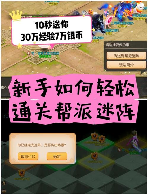 “古剑3攻略”了解游戏快人一步 “古剑3攻略”了解游戏快人一步