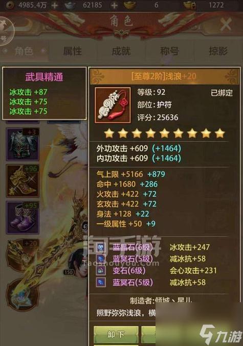 “天龙宝宝繁殖攻略”了解游戏快人一步