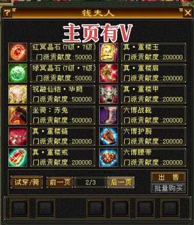 “天龙宝宝繁殖攻略”了解游戏快人一步