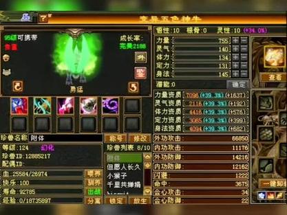 “天龙宝宝繁殖攻略”了解游戏快人一步