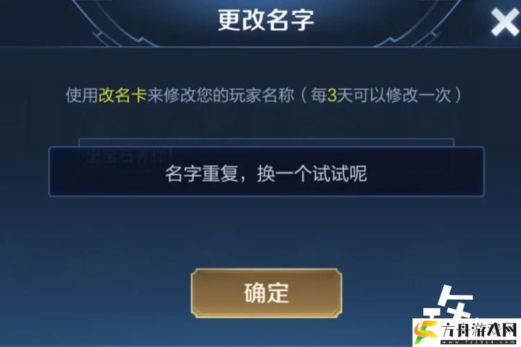“王者荣耀傻瓜教程”了解游戏快人一步