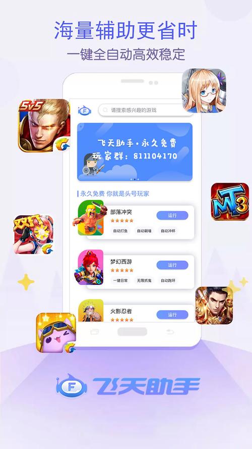 “王者荣耀傻瓜教程”了解游戏快人一步 “王者荣耀傻瓜教程”了解游戏快人一步