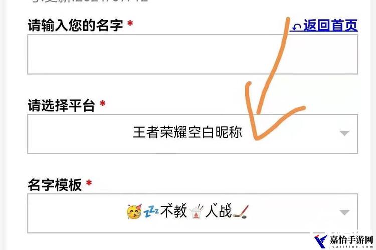 “王者荣耀傻瓜教程”了解游戏快人一步 “王者荣耀傻瓜教程”了解游戏快人一步