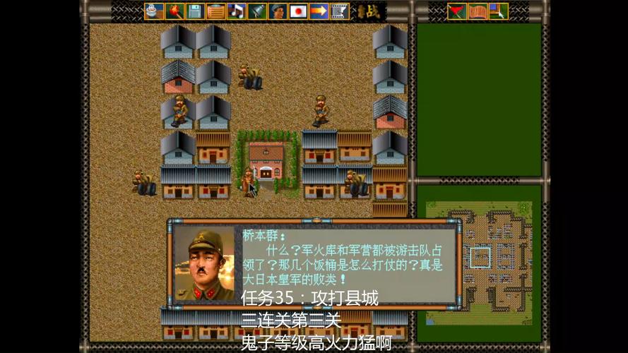 关于“抗日地雷战攻略”你可能想知道 关于“抗日地雷战攻略”你可能想知道