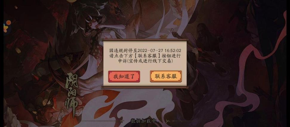 “阴阳师修改器教程”了解游戏快人一步 “阴阳师修改器教程”了解游戏快人一步