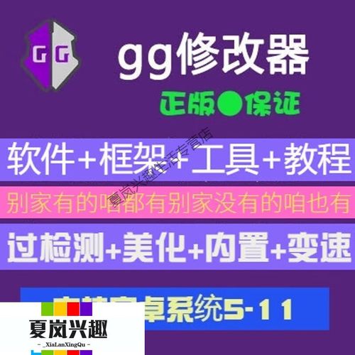 “阴阳师修改器教程”了解游戏快人一步 “阴阳师修改器教程”了解游戏快人一步