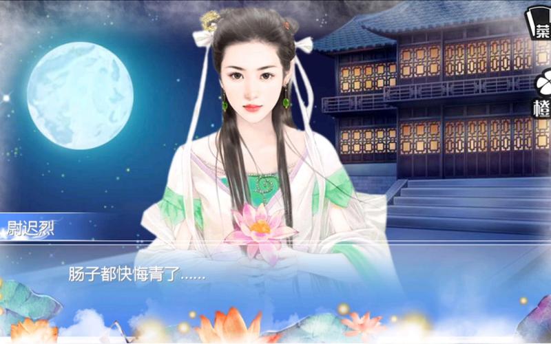 关于“穿越之姻缘劫攻略”你可能想知道 关于“穿越之姻缘劫攻略”你可能想知道