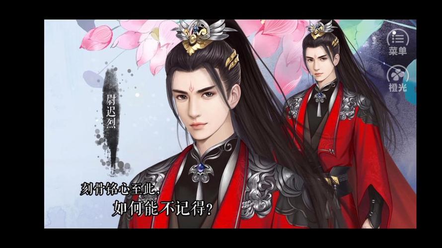 关于“穿越之姻缘劫攻略”你可能想知道 关于“穿越之姻缘劫攻略”你可能想知道