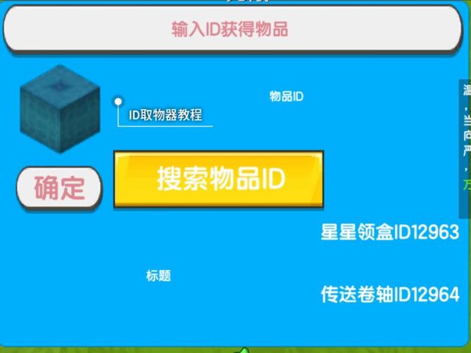 关于“ae教程我的世界”你可能想知道 关于“ae教程我的世界”你可能想知道