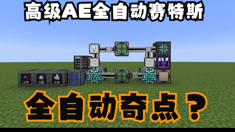 关于“ae教程我的世界”你可能想知道 关于“ae教程我的世界”你可能想知道
