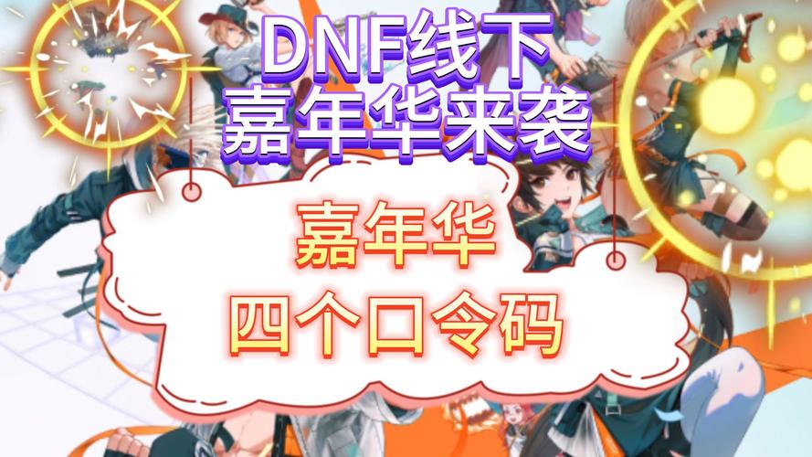 dnf制作代码教程-dnf用什么代码写的 dnf制作代码教程-dnf用什么代码写的