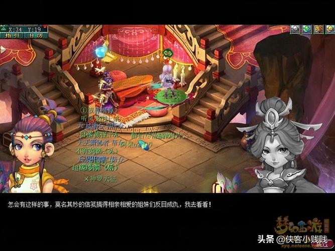 梦幻西游神归昆仑镜攻略/神归昆仑镜攻略一星 梦幻西游神归昆仑镜攻略/神归昆仑镜攻略一星