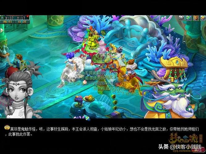 梦幻西游神归昆仑镜攻略/神归昆仑镜攻略一星 梦幻西游神归昆仑镜攻略/神归昆仑镜攻略一星