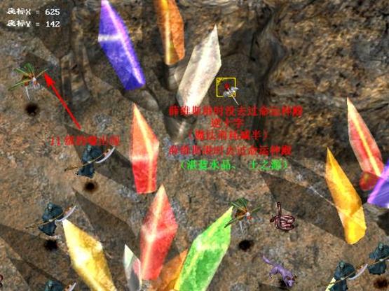幻世录1攻略隐藏物品，幻世录1攻略隐藏物品地图坐标大全