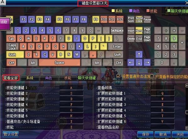 dnf破解辅佐教程/dnf最新破解辅助网盘