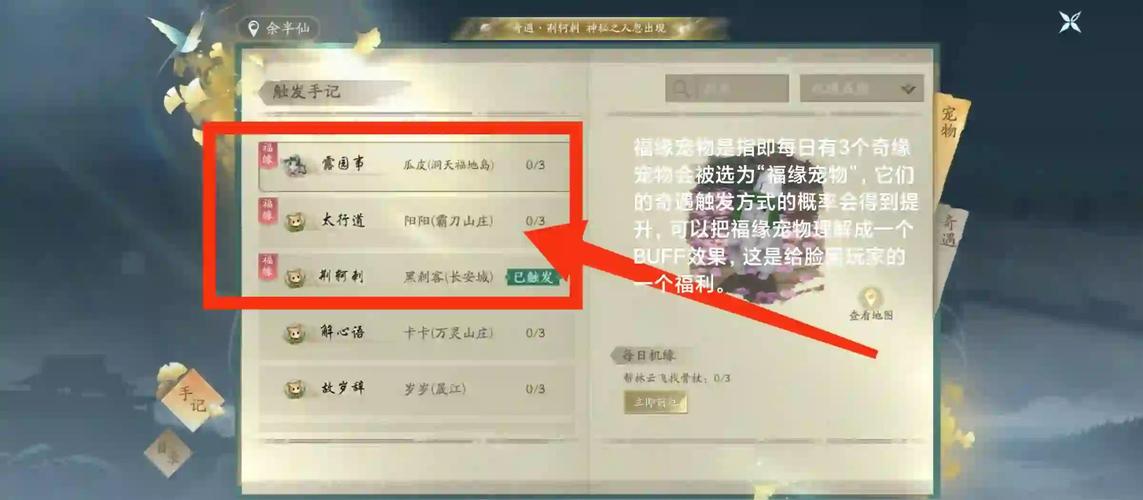 北行镖攻略-北镖行重置版攻略 北行镖攻略-北镖行重置版攻略