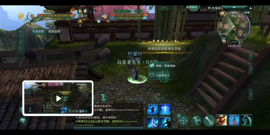 关于“剑三平生心愿攻略”你可能想知道 关于“剑三平生心愿攻略”你可能想知道