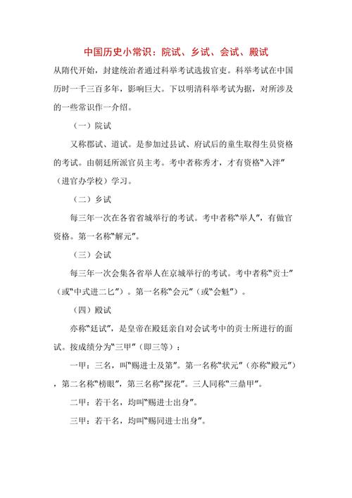 关于“剑三平生心愿攻略”你可能想知道 关于“剑三平生心愿攻略”你可能想知道