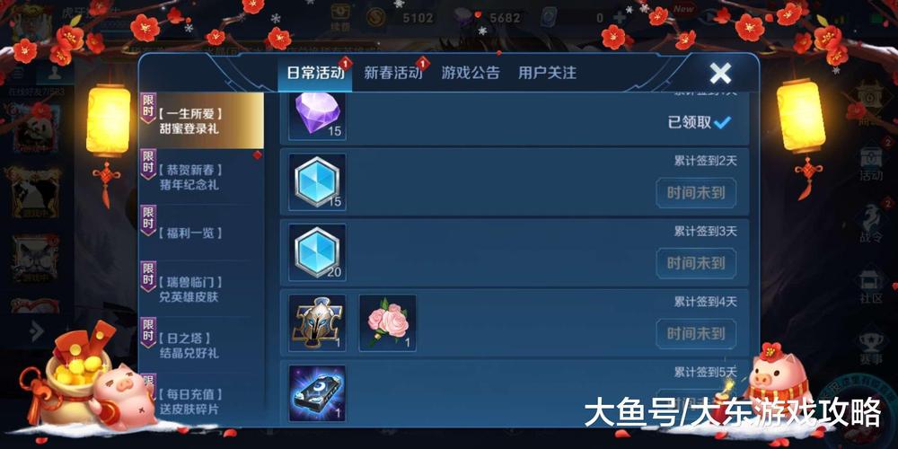 “王者荣耀表白1314教程”了解游戏快人一步 “王者荣耀表白1314教程”了解游戏快人一步