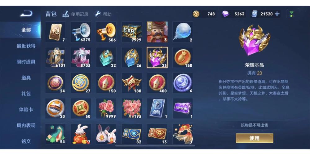 “王者荣耀表白1314教程”了解游戏快人一步 “王者荣耀表白1314教程”了解游戏快人一步