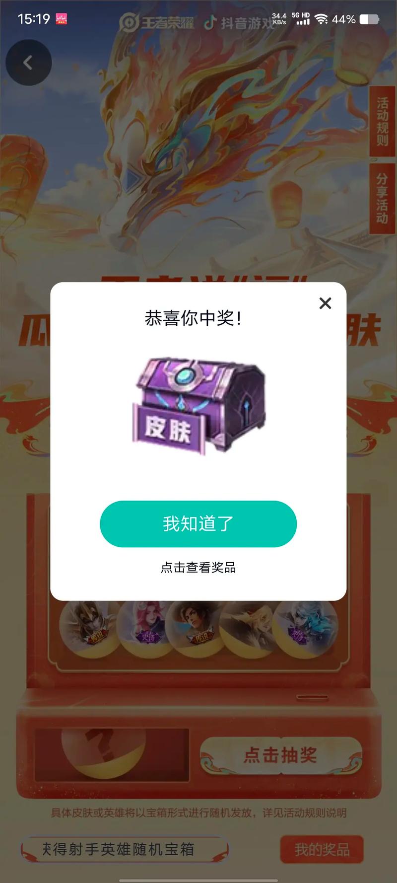 “王者荣耀表白1314教程”了解游戏快人一步 “王者荣耀表白1314教程”了解游戏快人一步