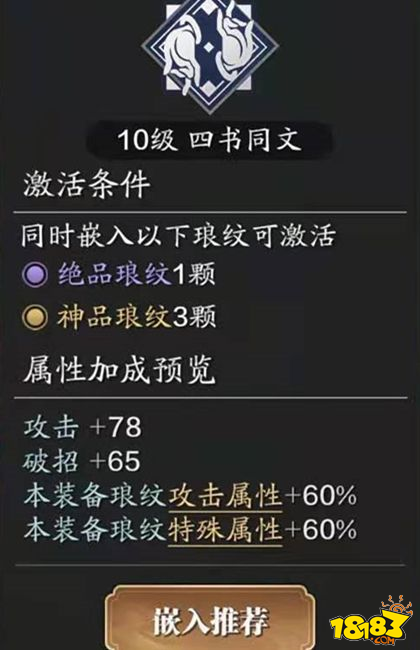 天刀移花攻略-天刀移花攻略手游 天刀移花攻略-天刀移花攻略手游