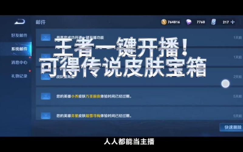 关于“熊猫直播王者荣耀教程”你可能想知道 关于“熊猫直播王者荣耀教程”你可能想知道