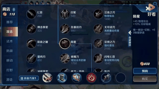 关于“熊猫直播王者荣耀教程”你可能想知道 关于“熊猫直播王者荣耀教程”你可能想知道