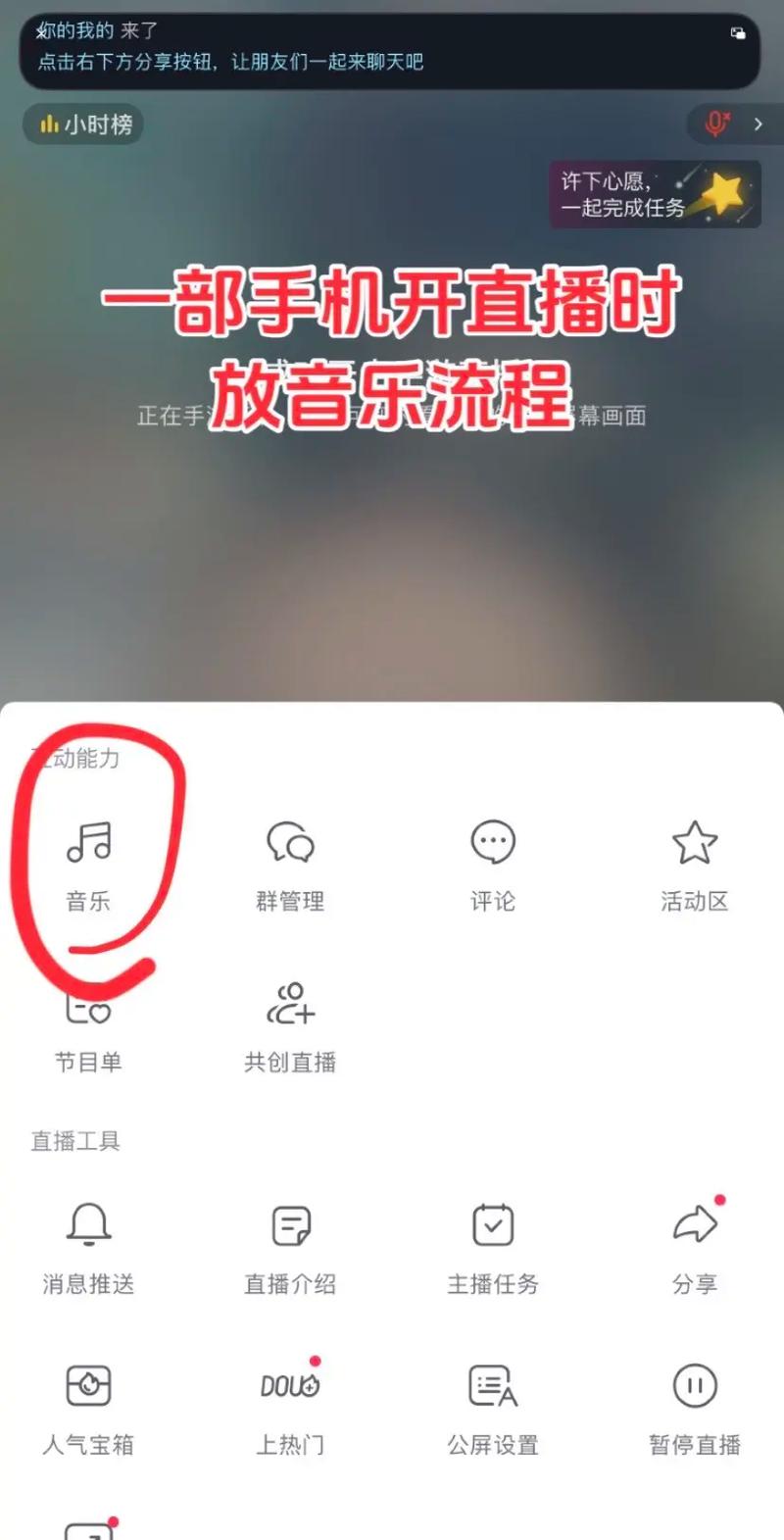 关于“熊猫直播王者荣耀教程”你可能想知道 关于“熊猫直播王者荣耀教程”你可能想知道