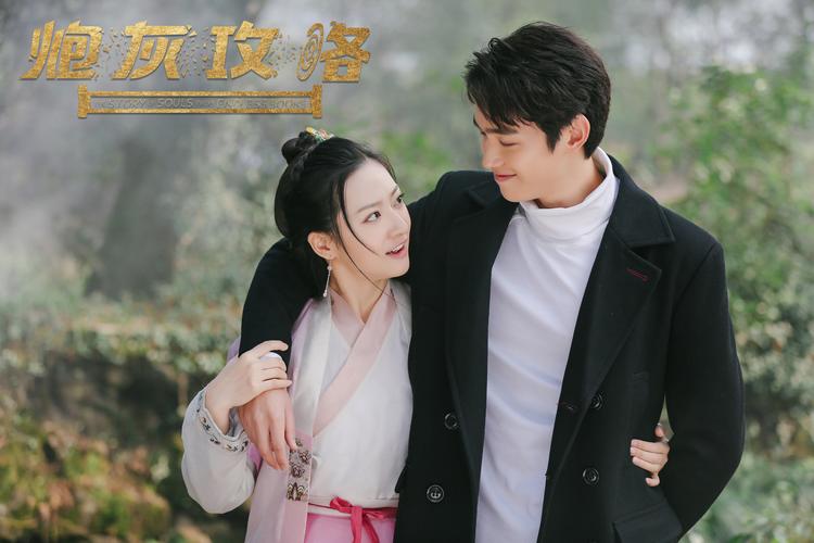 炮灰攻略免费观看,炮灰攻略免费观看完整版 炮灰攻略免费观看,炮灰攻略免费观看完整版