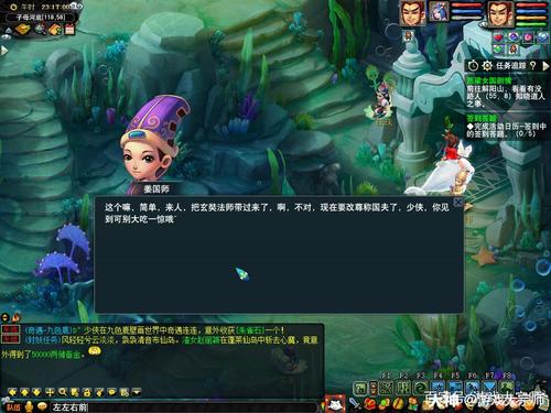 关于“梦幻西游剧情攻略”你可能想知道 关于“梦幻西游剧情攻略”你可能想知道