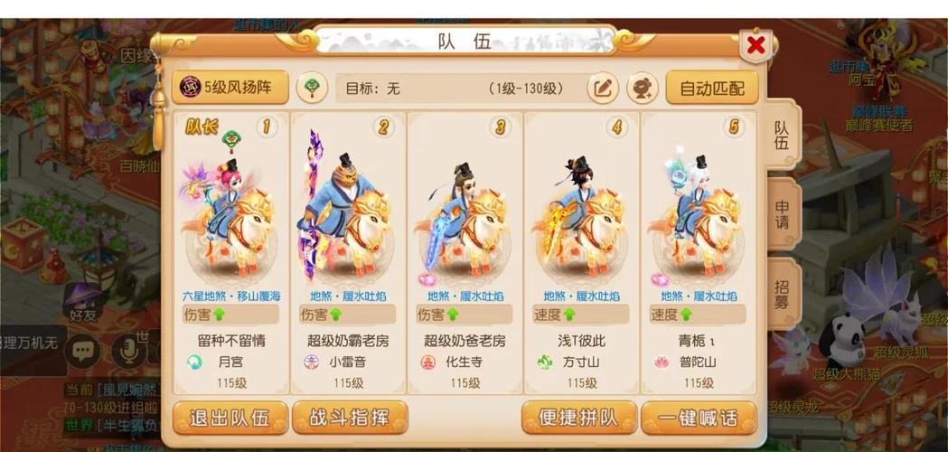 关于“梦幻西游剧情攻略”你可能想知道 关于“梦幻西游剧情攻略”你可能想知道