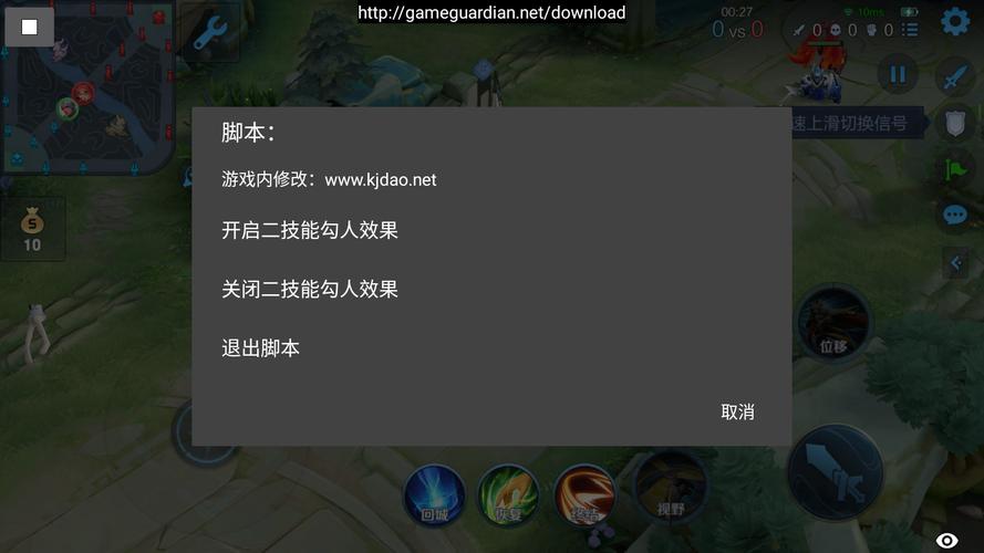 关于“王者荣耀透视外挂教程”你可能想知道 关于“王者荣耀透视外挂教程”你可能想知道
