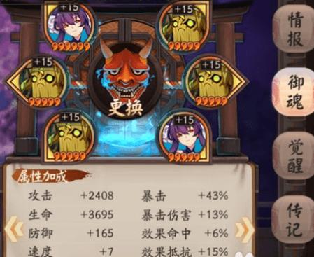 阴阳师萤草制作教程，阴阳师萤草皮肤技能特效