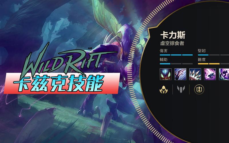 “lol螳螂技能”了解游戏快人一步