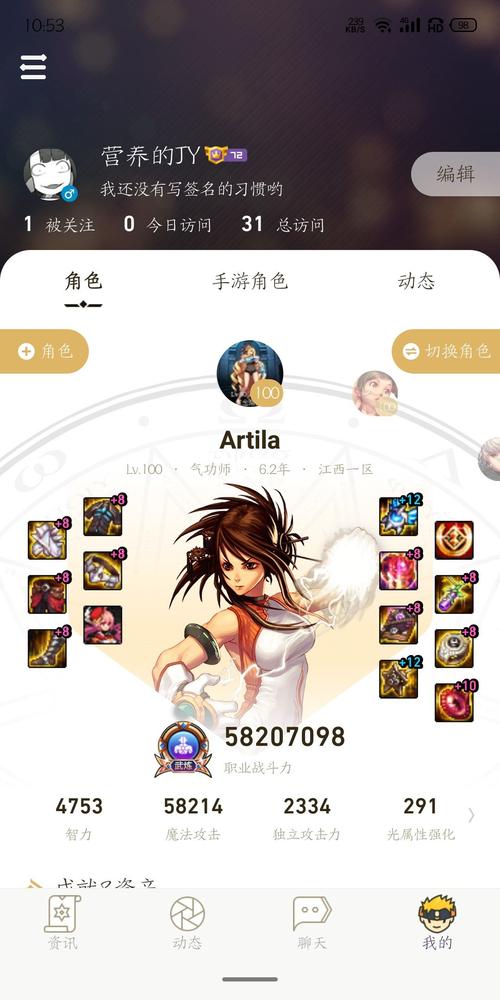 “dnf改人物模型教程”了解游戏快人一步