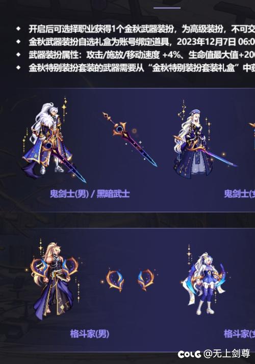 “dnf改人物模型教程”了解游戏快人一步