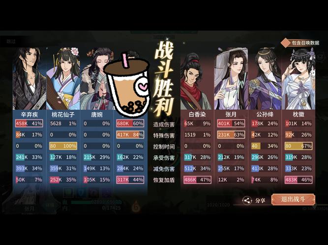 “汉家江湖攻略”了解游戏快人一步
