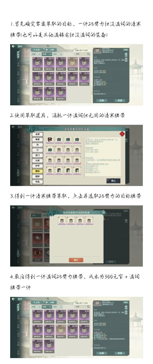 “汉家江湖攻略”了解游戏快人一步