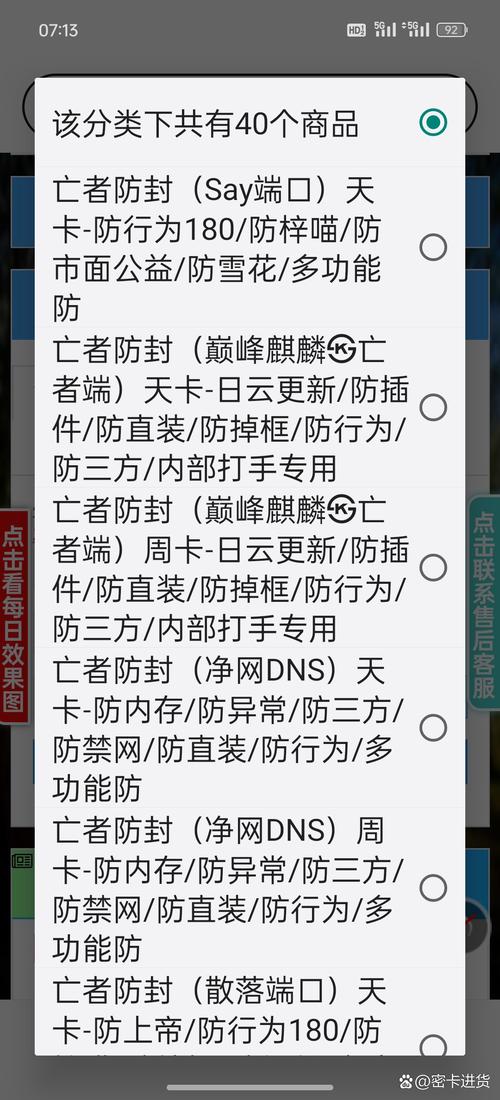 王者荣耀补丁教程-王者荣耀补丁教程怎么用