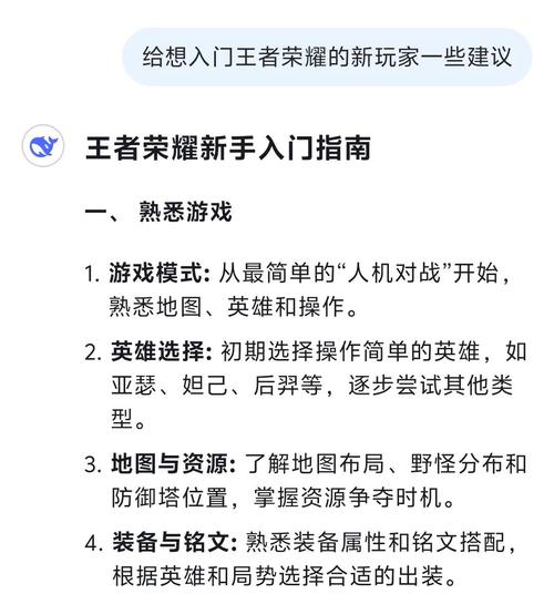 王者荣耀补丁教程-王者荣耀补丁教程怎么用 王者荣耀补丁教程-王者荣耀补丁教程怎么用